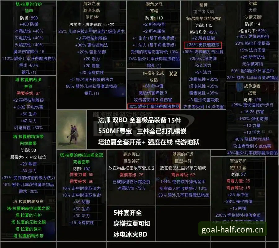 佛得角世界杯神奇之旅详解，滚球平台见证冷门之战