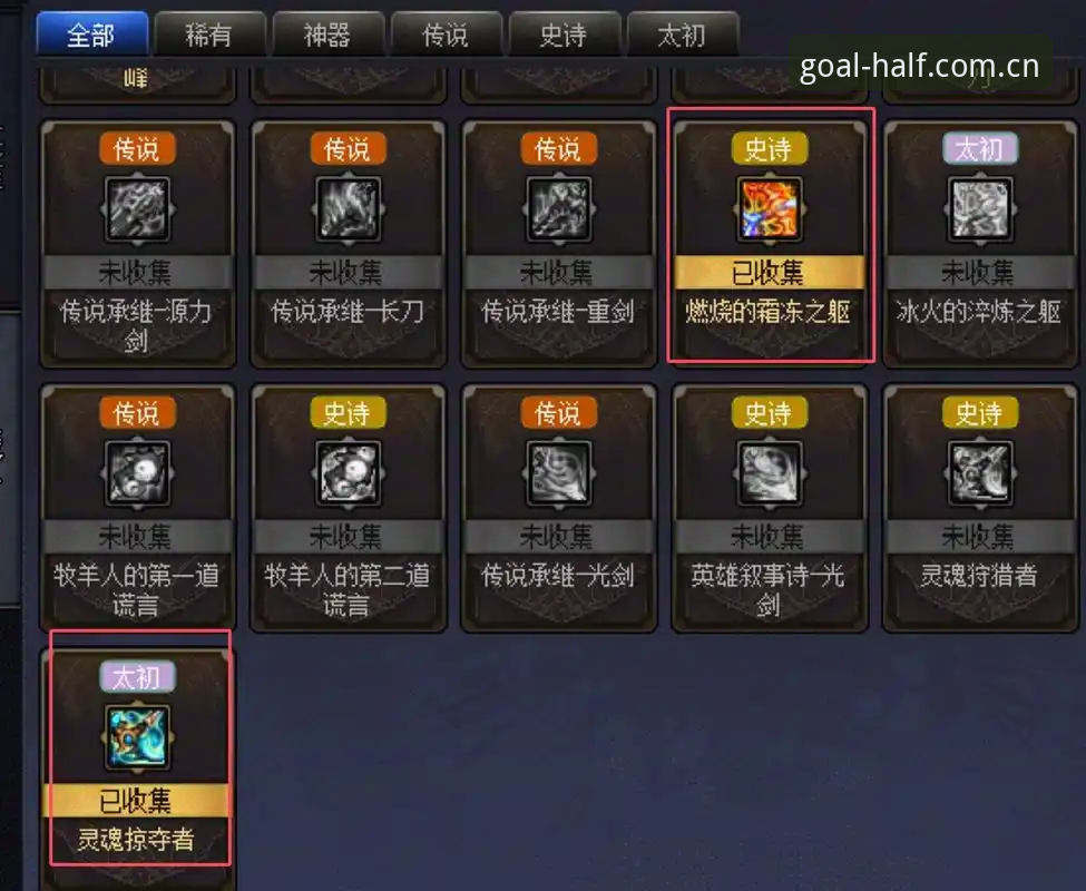 佛得角世界杯神奇之旅详解，滚球平台见证冷门之战