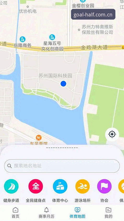 滚动体育平台v3.0更新补丁手机版安装与操作教程